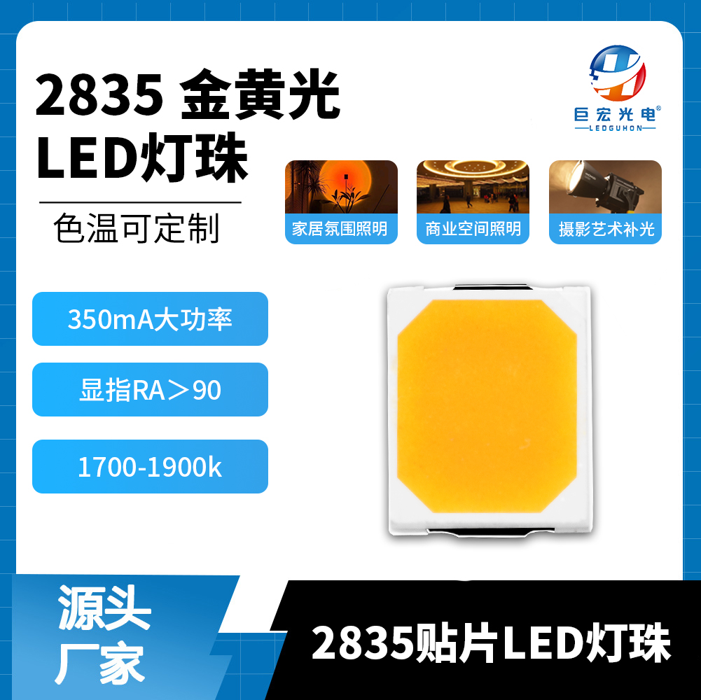 产品图